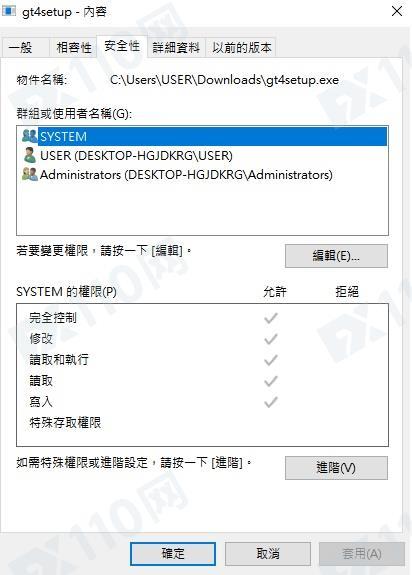 交易软件调查结果