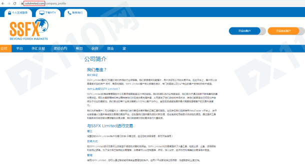 宣称所受监管