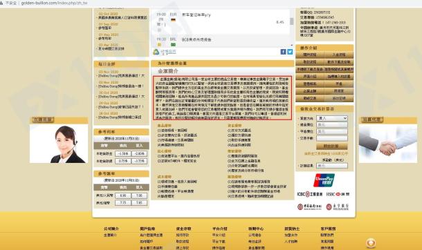 宣称所受监管