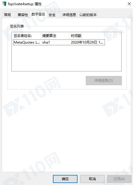 交易软件调查结果
