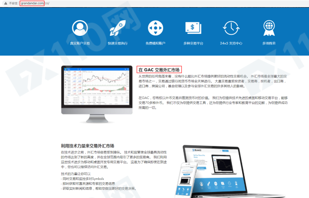 宣称所受监管