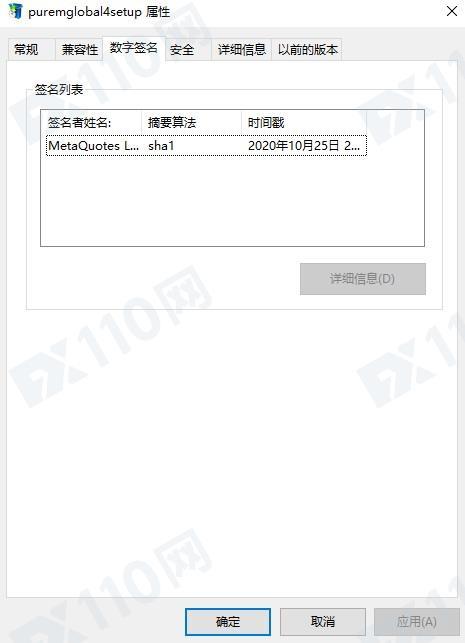 交易软件调查结果