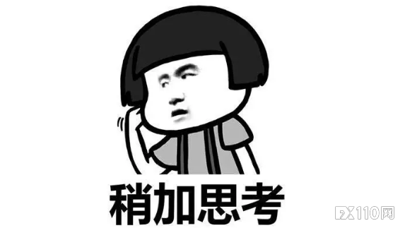 【汇查查】PK赛上IC所向无敌？福汇不服踢馆！