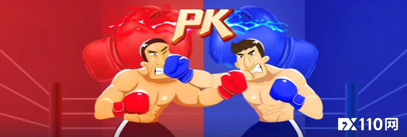 【汇查查】PK赛上IC所向无敌？福汇不服踢馆！