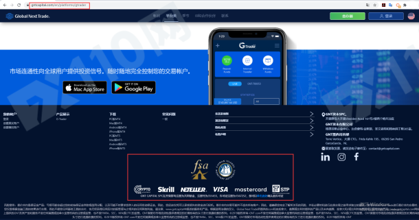 宣称所受监管