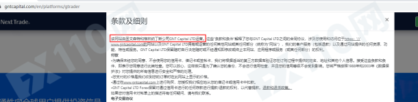 宣称所受监管