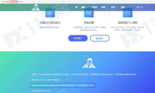 宣称所受监管