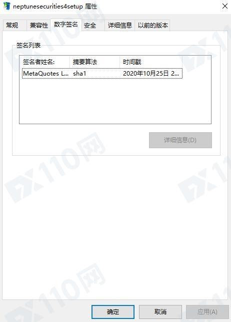 交易软件调查结果