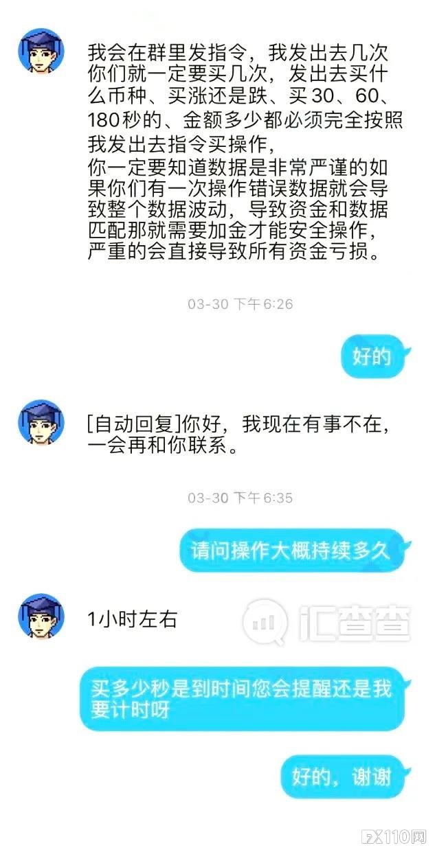 【汇查查】盈利一时爽，出金泪两行！