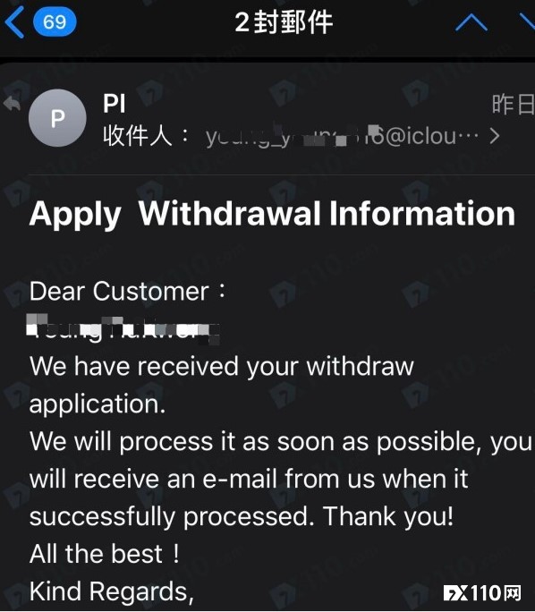 赶紧扩散！日本、新加坡等多国投资者在POSEIDON栽了跟头！