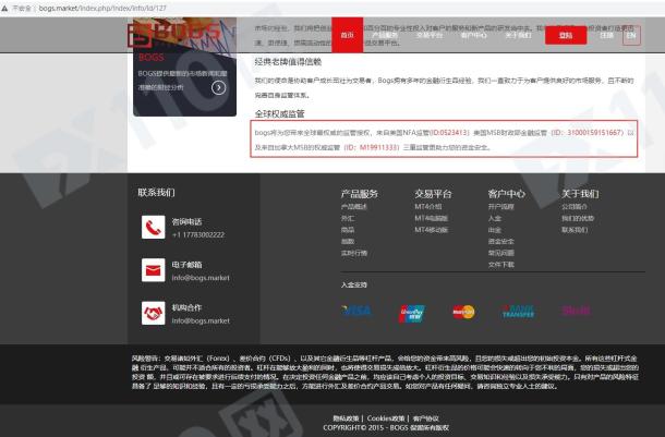 宣称所受监管