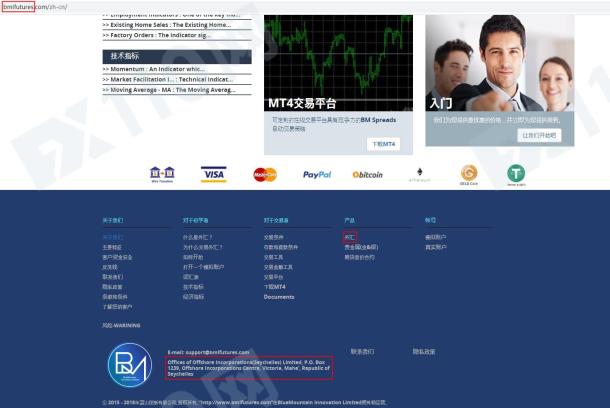 宣称所受监管