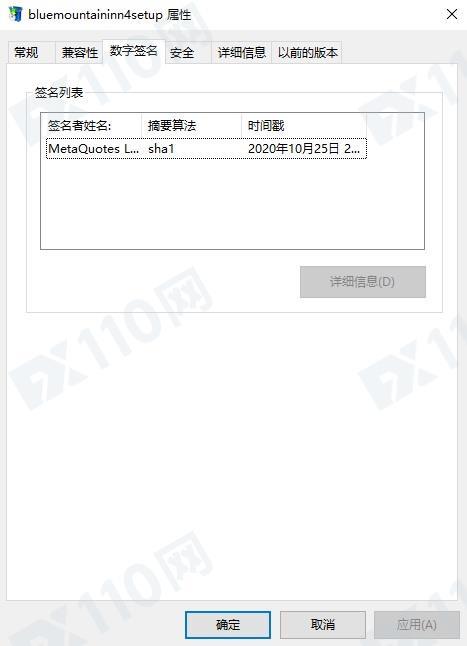 交易软件调查结果