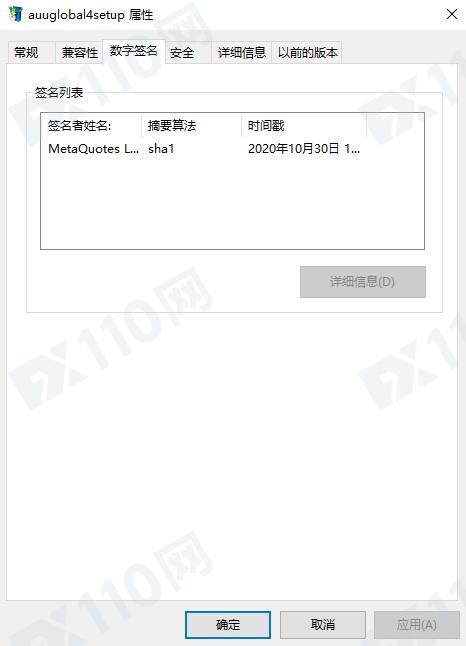 交易软件调查结果