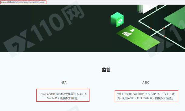 宣称所受监管