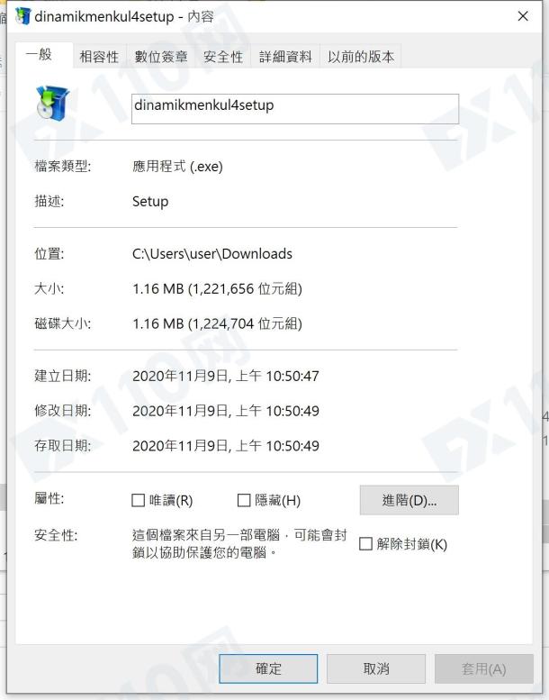 交易软件调查结果