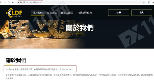 宣称所受监管