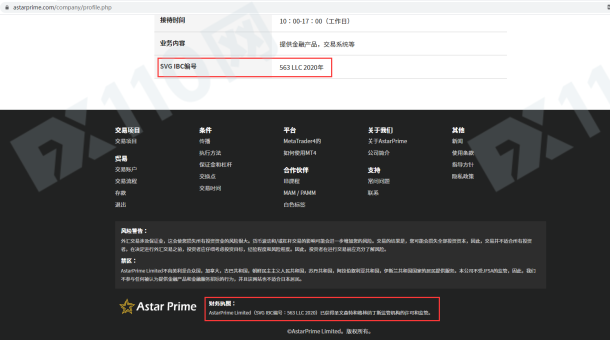 宣称所受监管