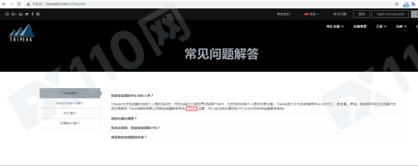 宣称所受监管