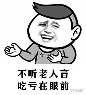 【汇查查】一语成谶！“碰了不该碰”的激石平台，用户陷入出金难困境
