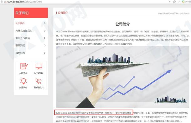 宣称所受监管