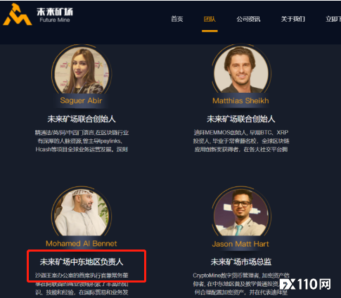 “未来矿场”崩盘！市值仅剩6000美元，投资者被逼得心脏病发！
