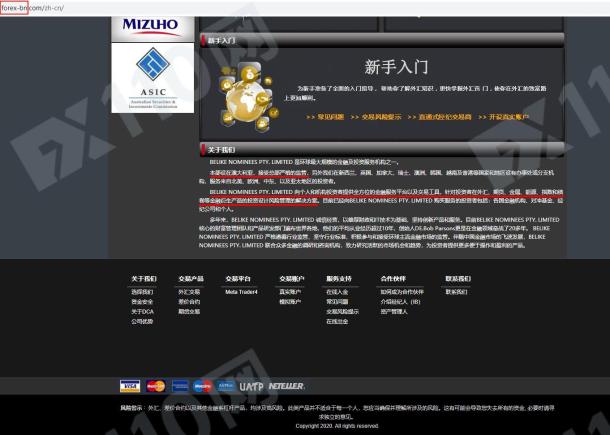 宣称所受监管