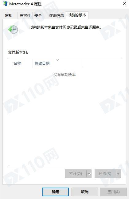 交易软件调查结果