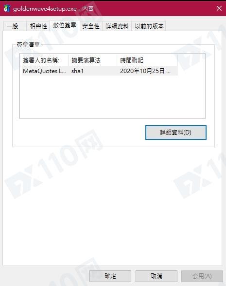 交易软件调查结果