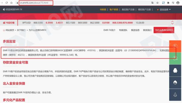 宣称所受监管
