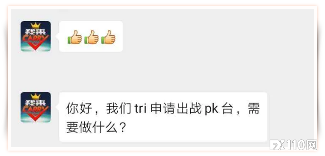 【汇查查】实力让人惊讶，福汇赢了IC，第四期PK赛看点集结！