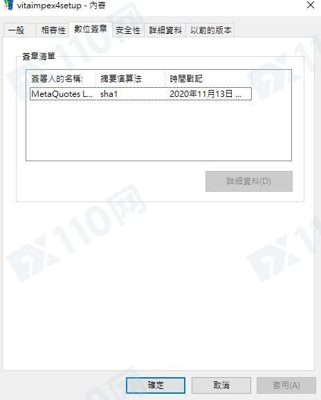 交易软件调查结果