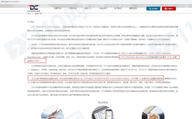 宣称所受监管