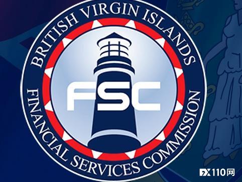 英属维尔京群岛FSC新发黑名单！其中一家被FX110多次曝光