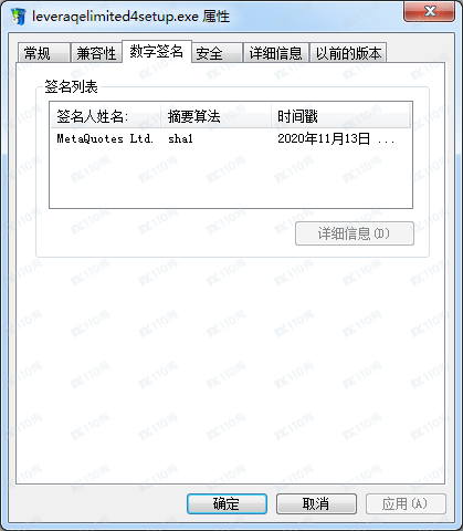 交易软件调查结果