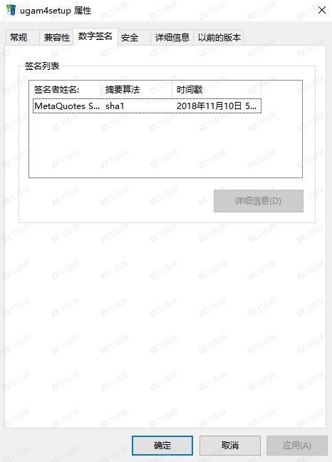 交易软件调查结果