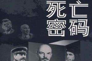 这部《死亡密码》,带你近距离接触“金融偏执狂” 这部《死亡密码》,带你近距离接触“金融偏执狂”