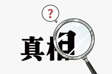 交易中的十万个为什么,你知道几个? 交易中的十万个为什么,你知道几个?