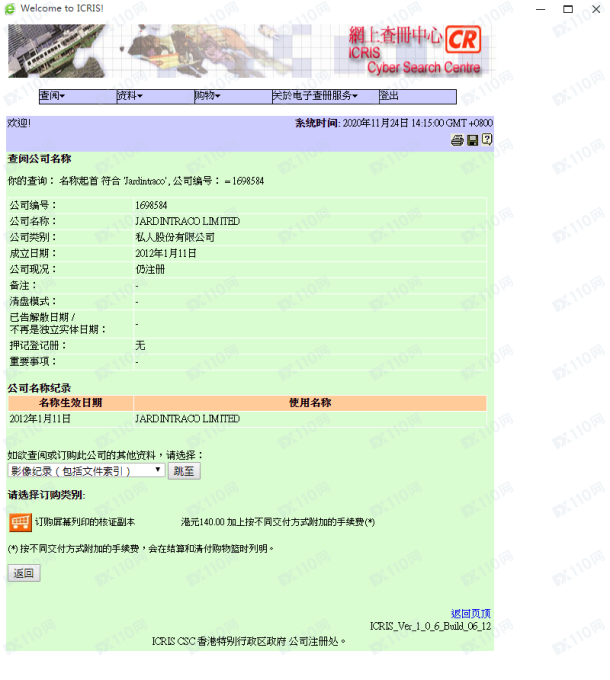监管调查结果