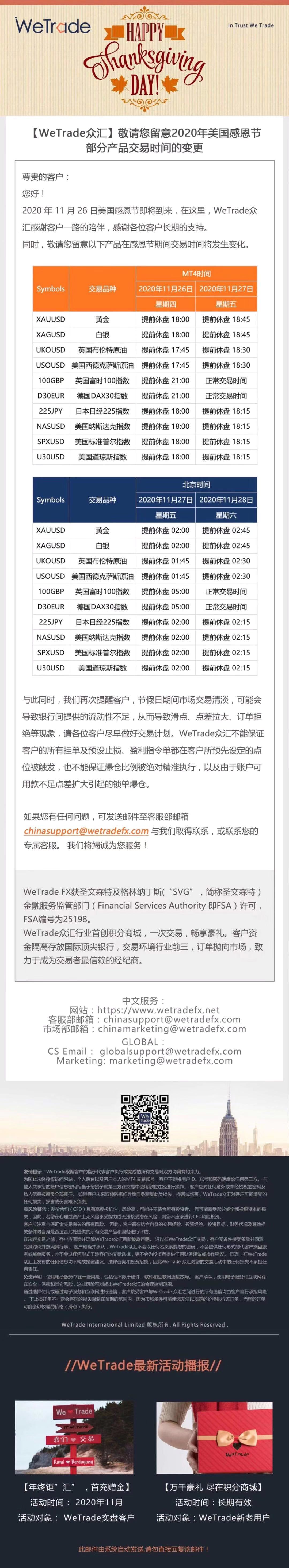 微信图片_20201125135309.jpg