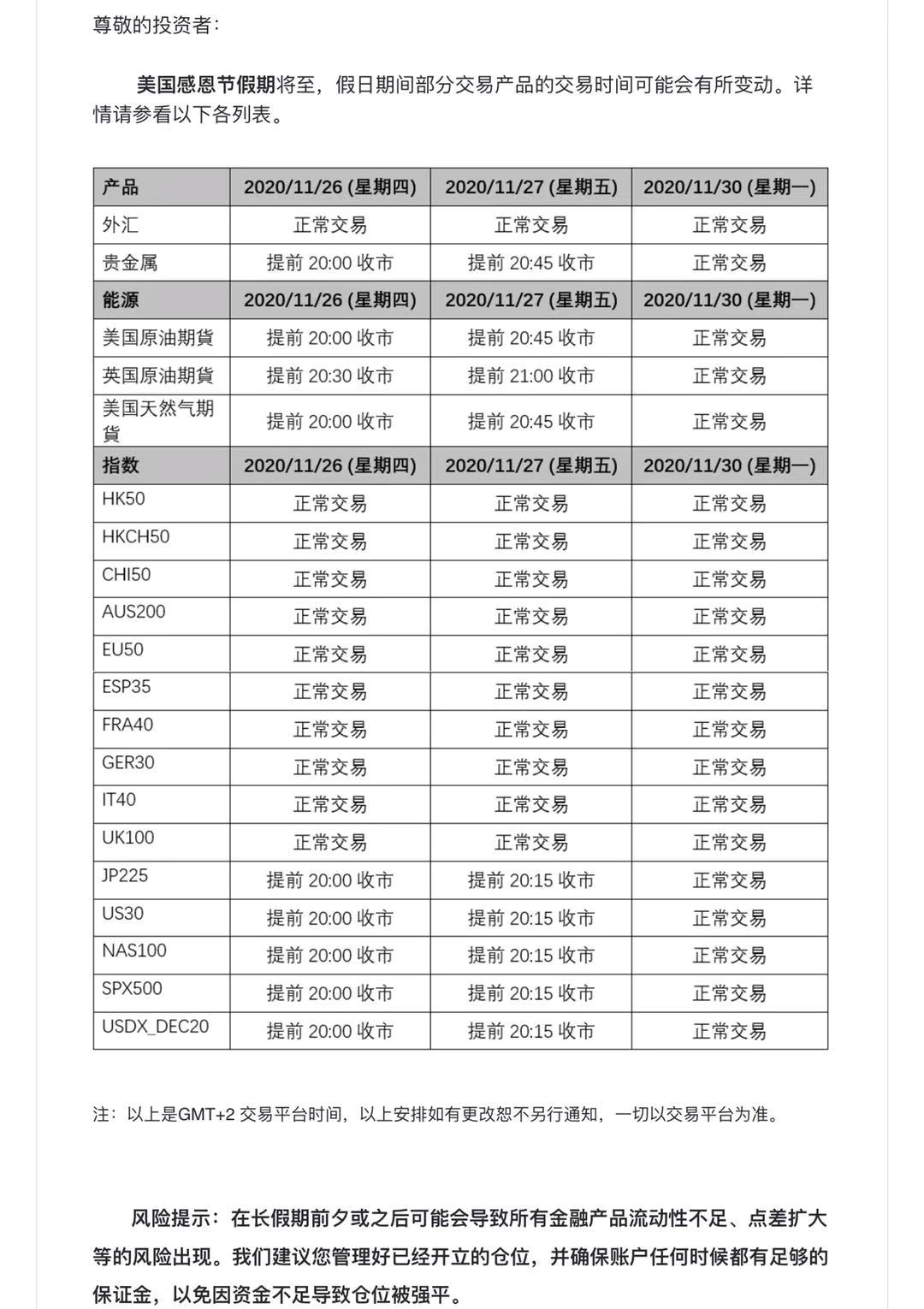 微信图片_20201125135314.jpg