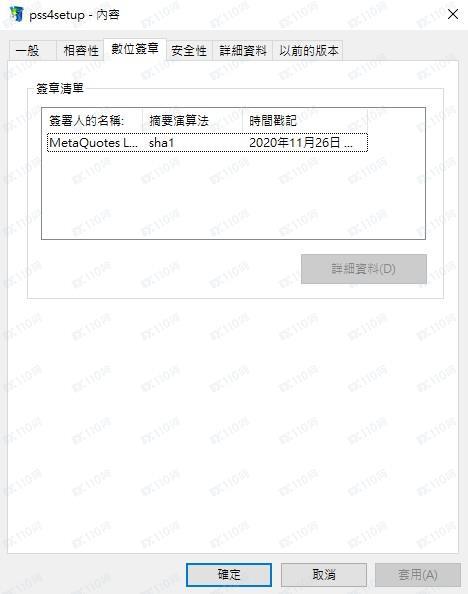 交易软件调查结果