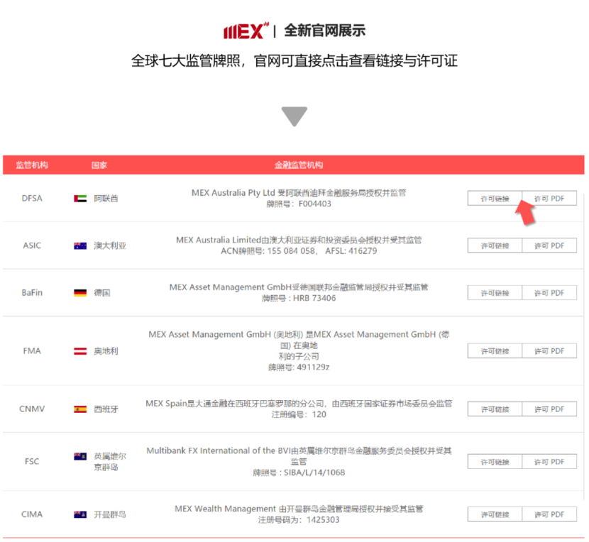 全新中文官网09.png