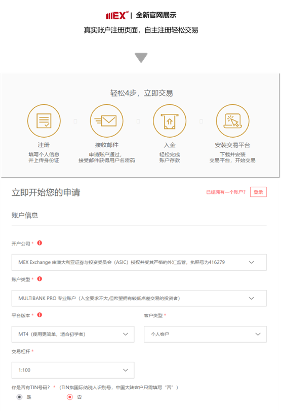 全新中文官网08.png