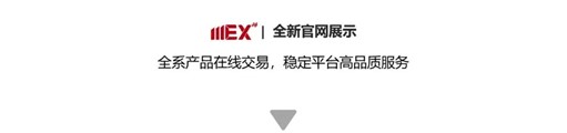 全新中文官网04.jpg