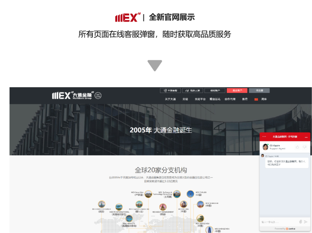 全新中文官网03.png