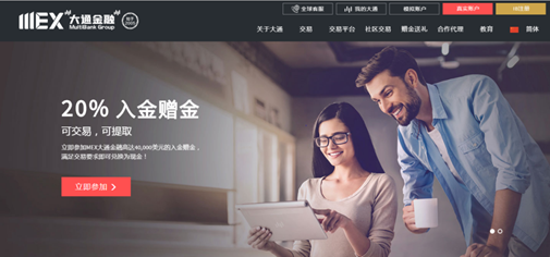 全新中文官网01.png