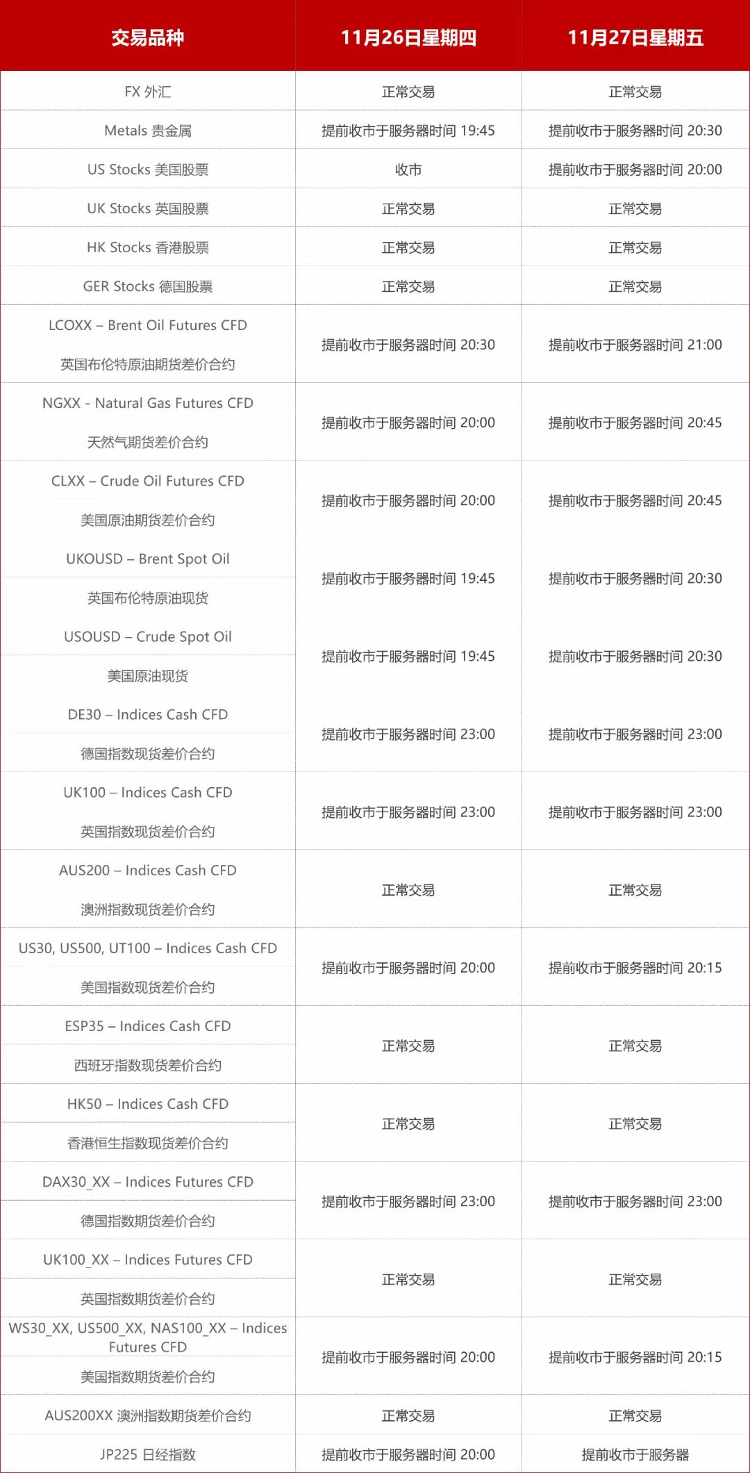 感恩节02.jpg