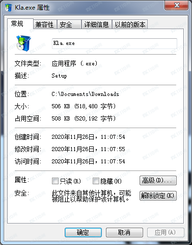 交易软件调查结果