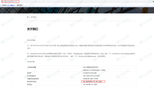 宣称所受监管